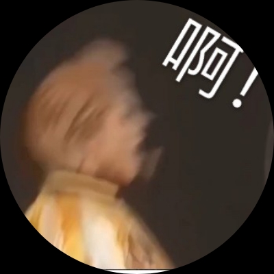 南欣