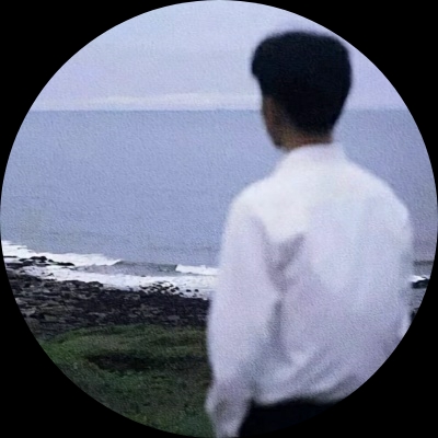 湫