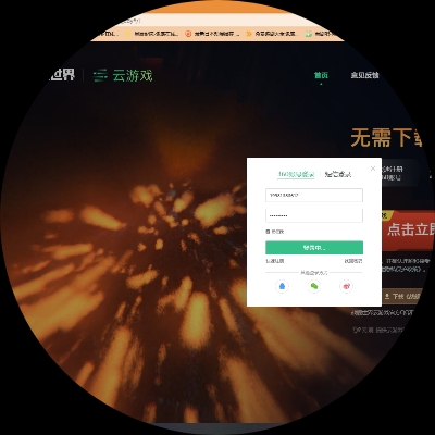 战舰世界LG乐山