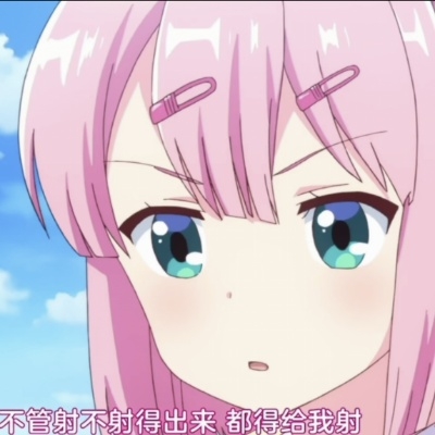 极恶技