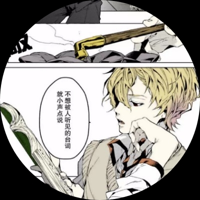 十文字清秋