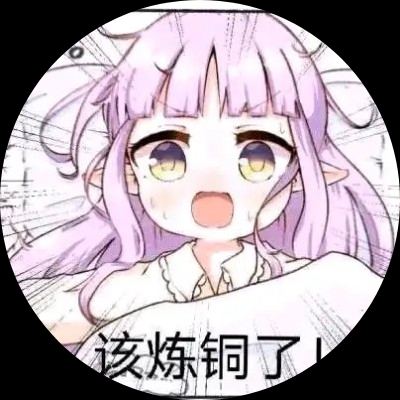 电子哥布林