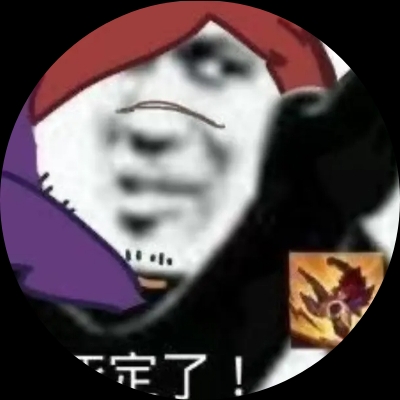 我尼玛