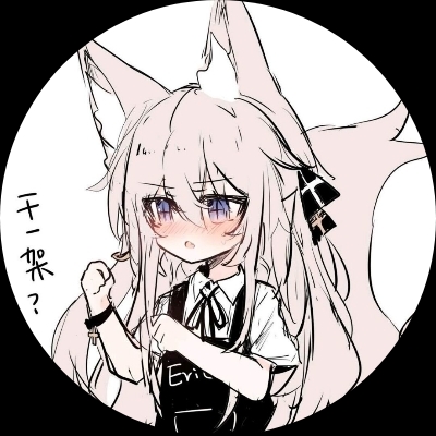 小狐狸