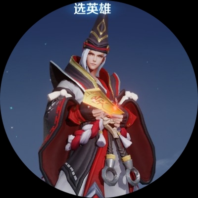 高启盛丶