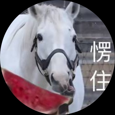 理科生疯狂pick大帅哥w091