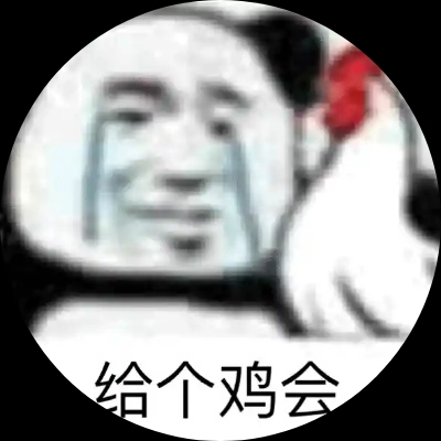 閪哥丶
