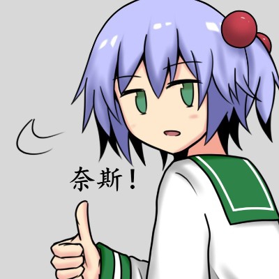 音游采购NOOB屑