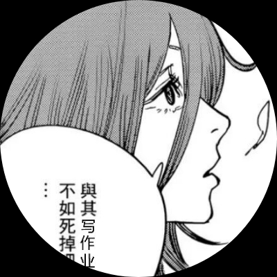 打盹儿的西绿柿n2