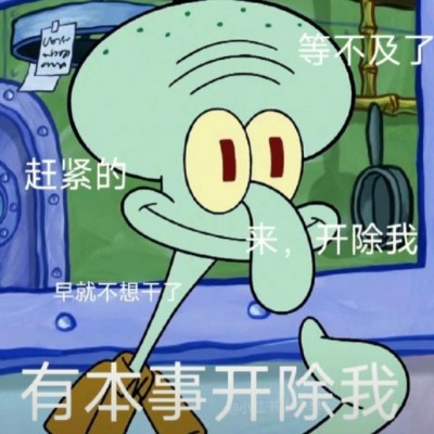 维新