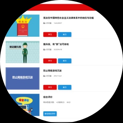 拿捏不住的胖墩zq43