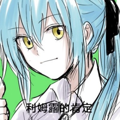 死绝?