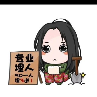 贪吃丶可可萝