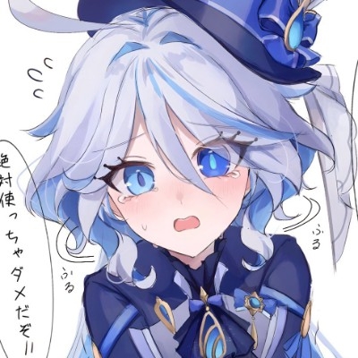 芙芙我老婆