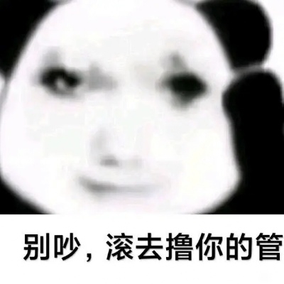 王牌车长枣伊吕波