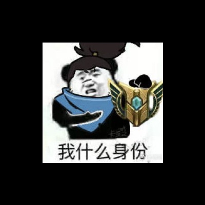 潮流皇帝