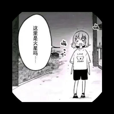 白