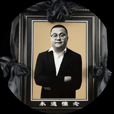 亡灵法师孙笑川