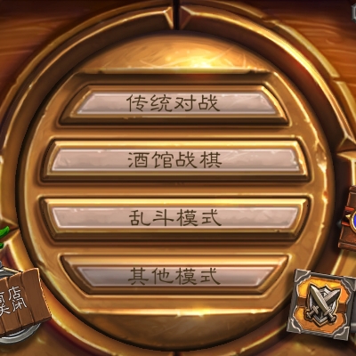 派大星C位出道rl7
