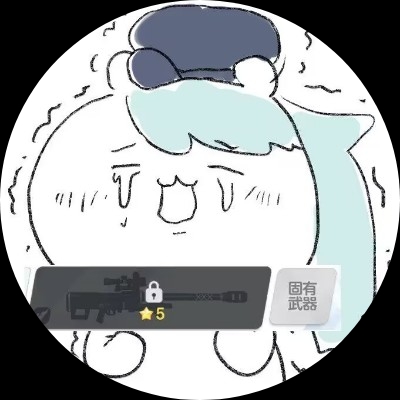 途途遥遥