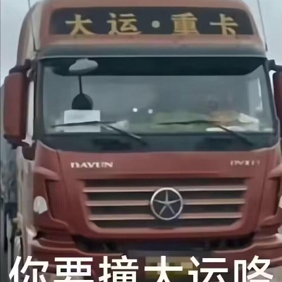 墟玖