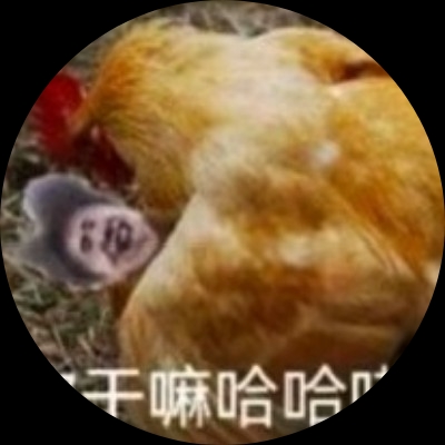 i坤坤