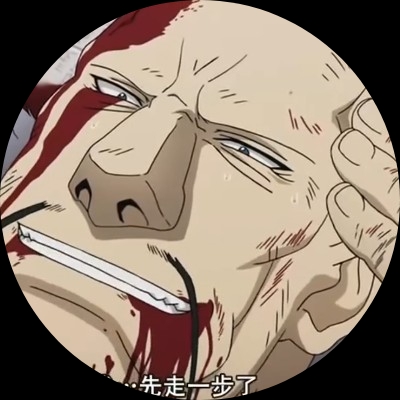 鋼之鏈金術師