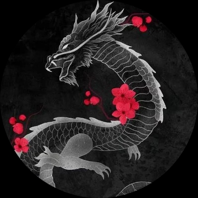 黑龙