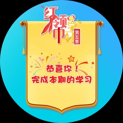 睡觉大王排队送y69