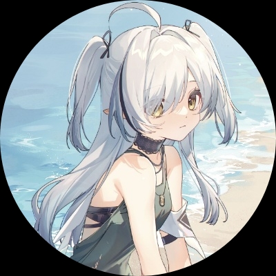 汐