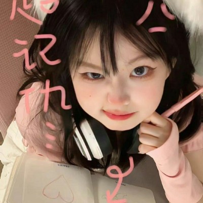 肉丸