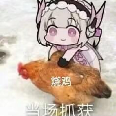 心安