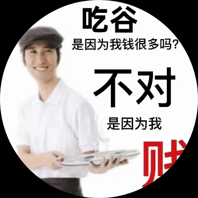 乐元素去亖