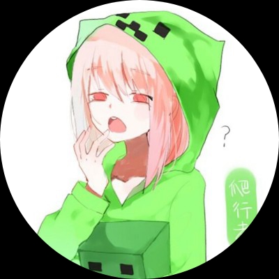 只因
