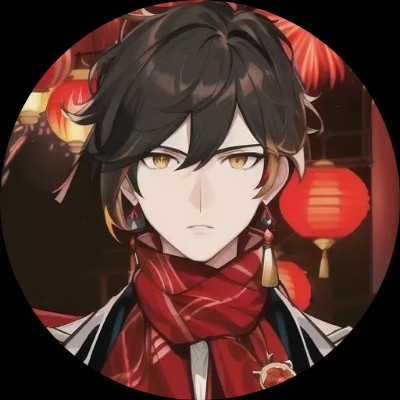 魈酱没有和璞鸢