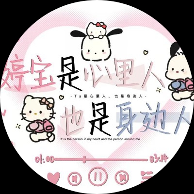 Love婷
