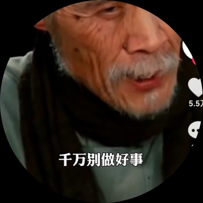 低素质路人甲