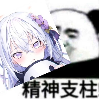 艾欧尼亚社畜j58