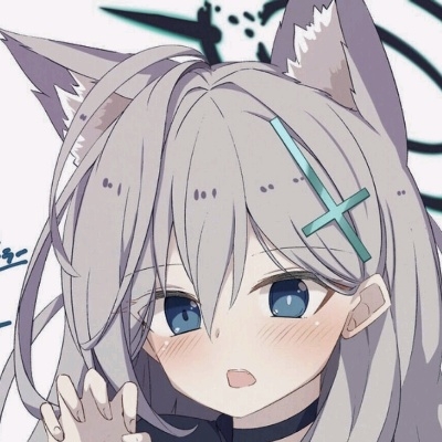 白子真好看♥
