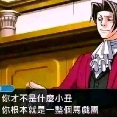 保洁熊猫
