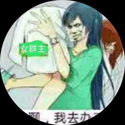 橘子汽水爱摸鱼