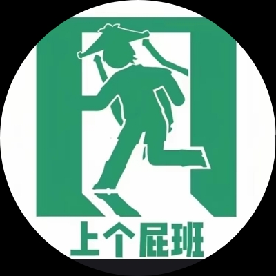 四岛同学