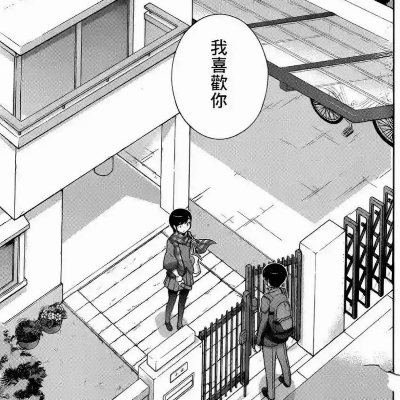 木人君子兰