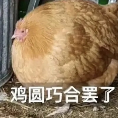 郁然