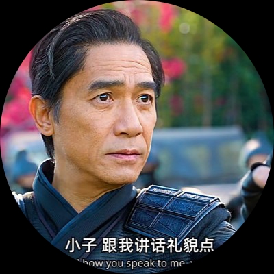 旺日子牢砖头
