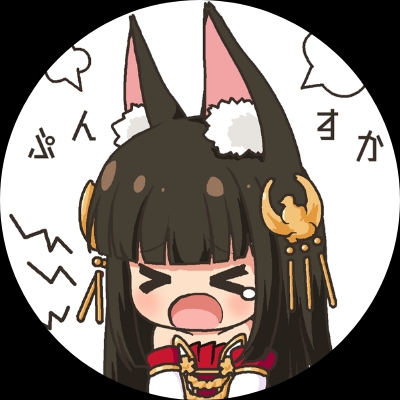 長門