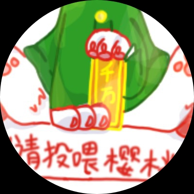随心