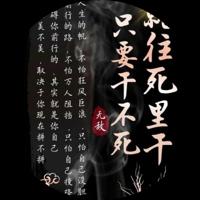 Liu