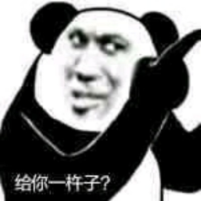 扈㐗