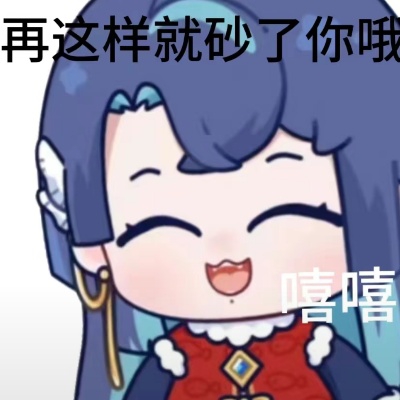 砂砂砂